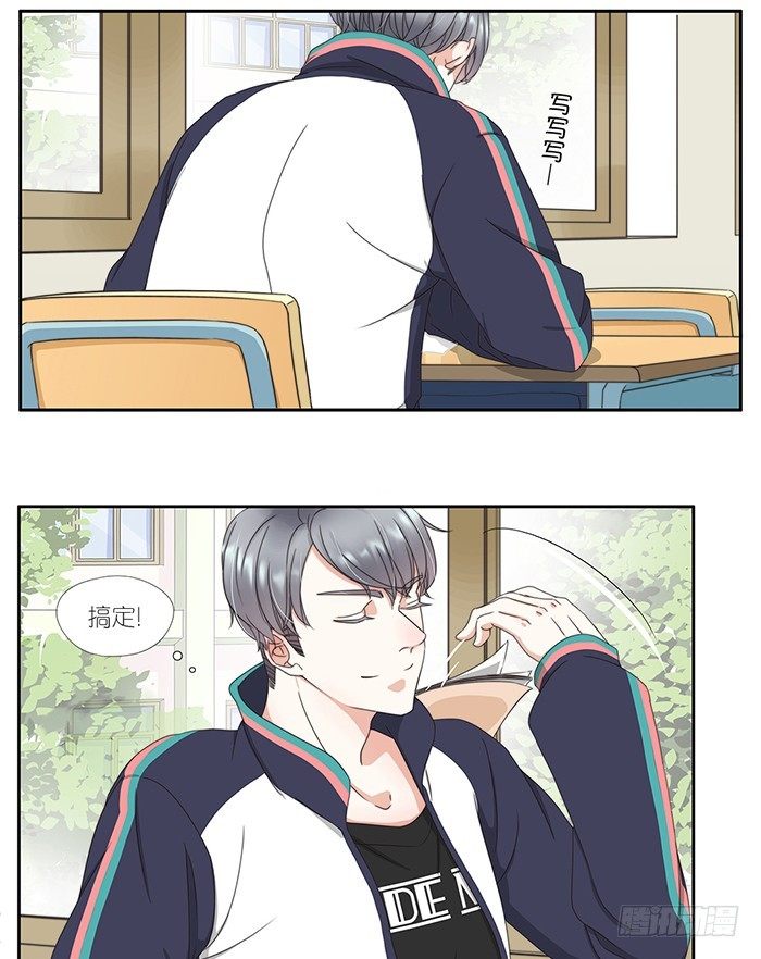 19-找麻烦-第16话