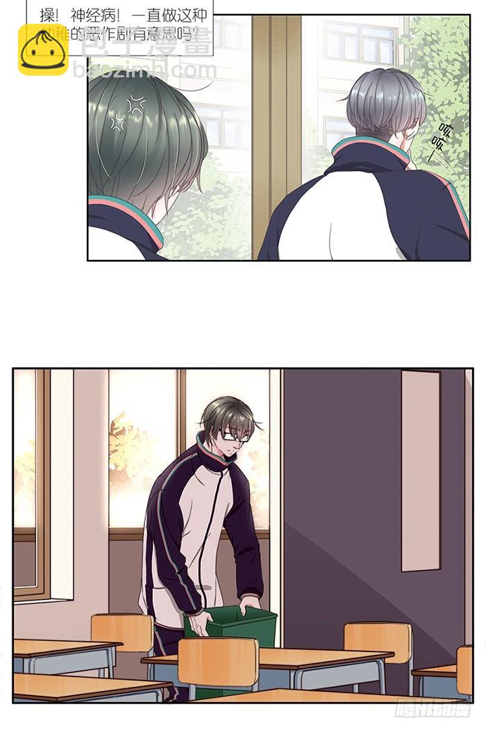 19-找麻烦-第16话