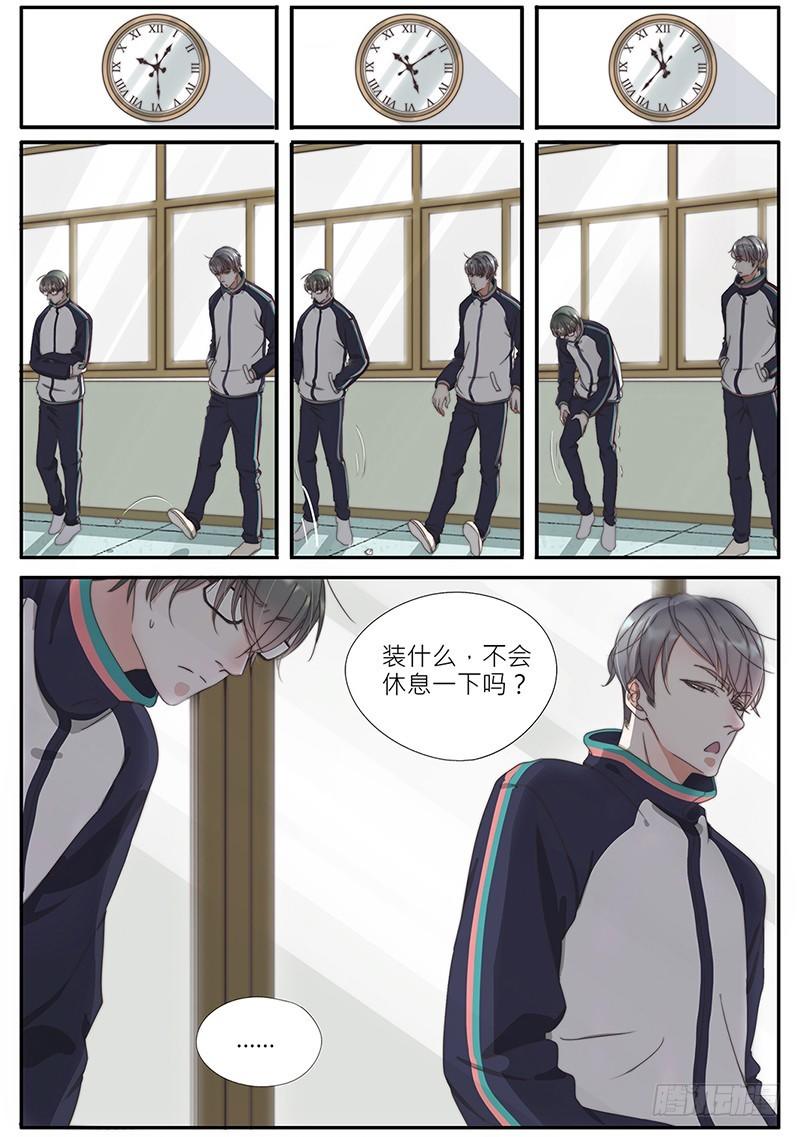 21-作弊（中）-第18话