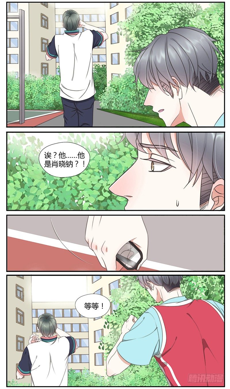 25-我讨厌你（上）-第22话