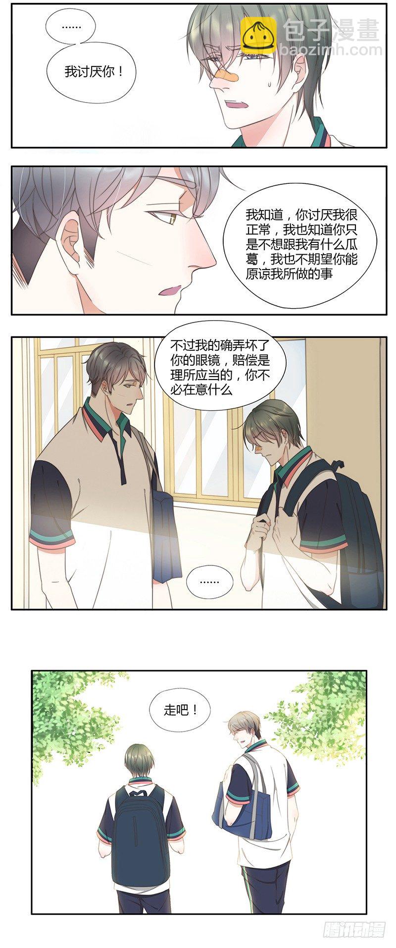 25-我讨厌你（上）-第22话