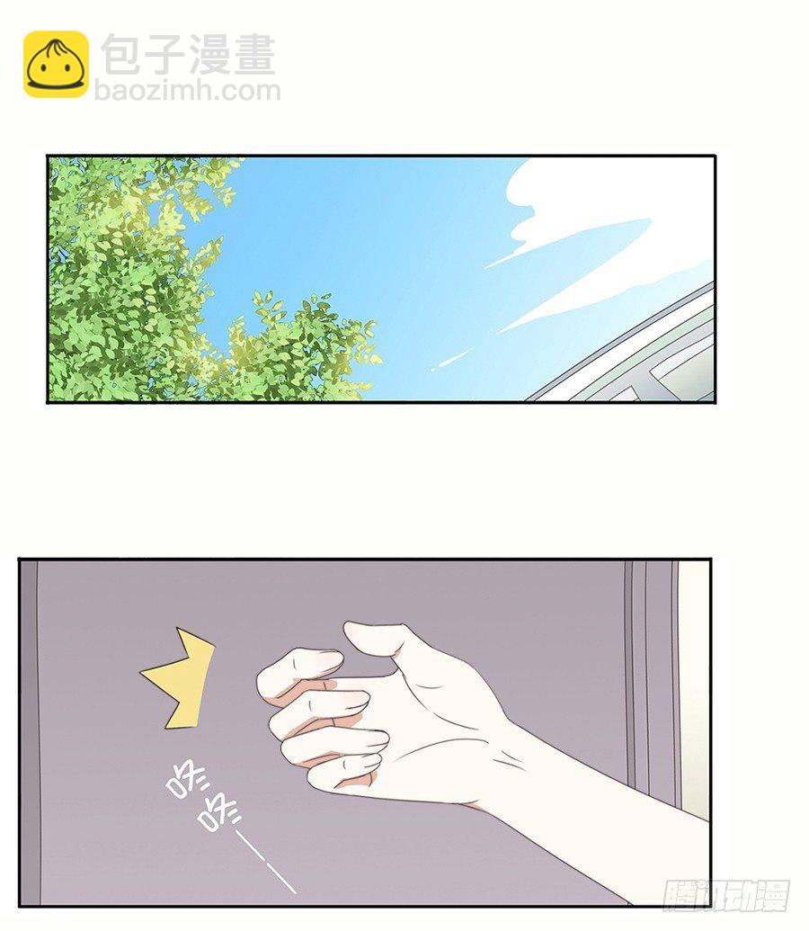 27-我想和你做朋友-第24话