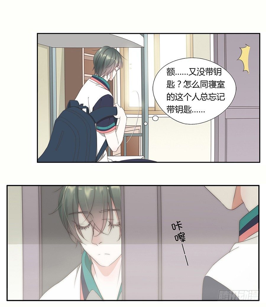 27-我想和你做朋友-第24话