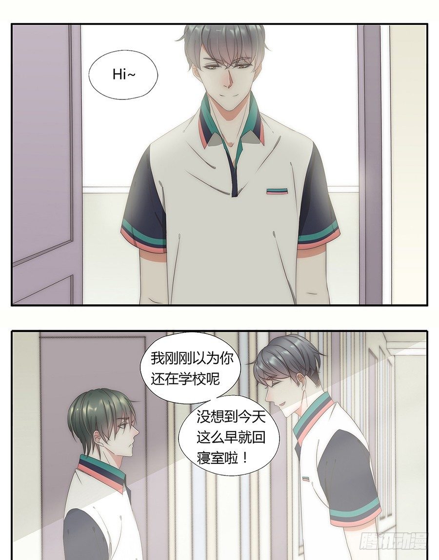 27-我想和你做朋友-第24话