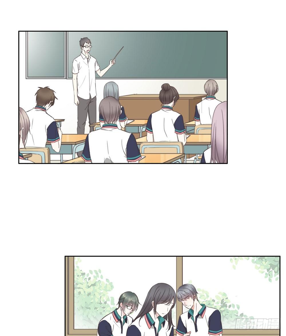 31-你的睫毛-第28话