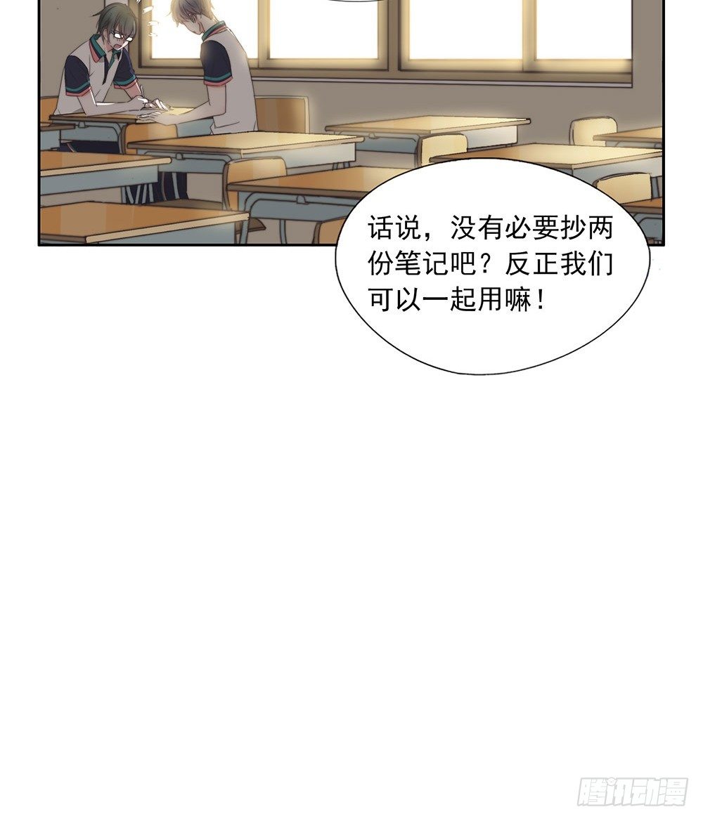 31-你的睫毛-第28话