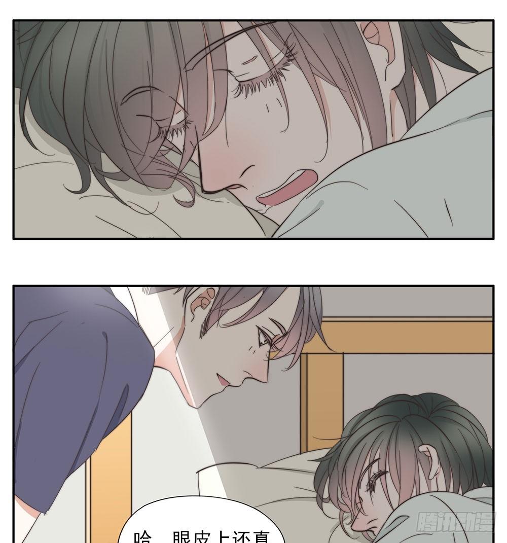 31-你的睫毛-第28话