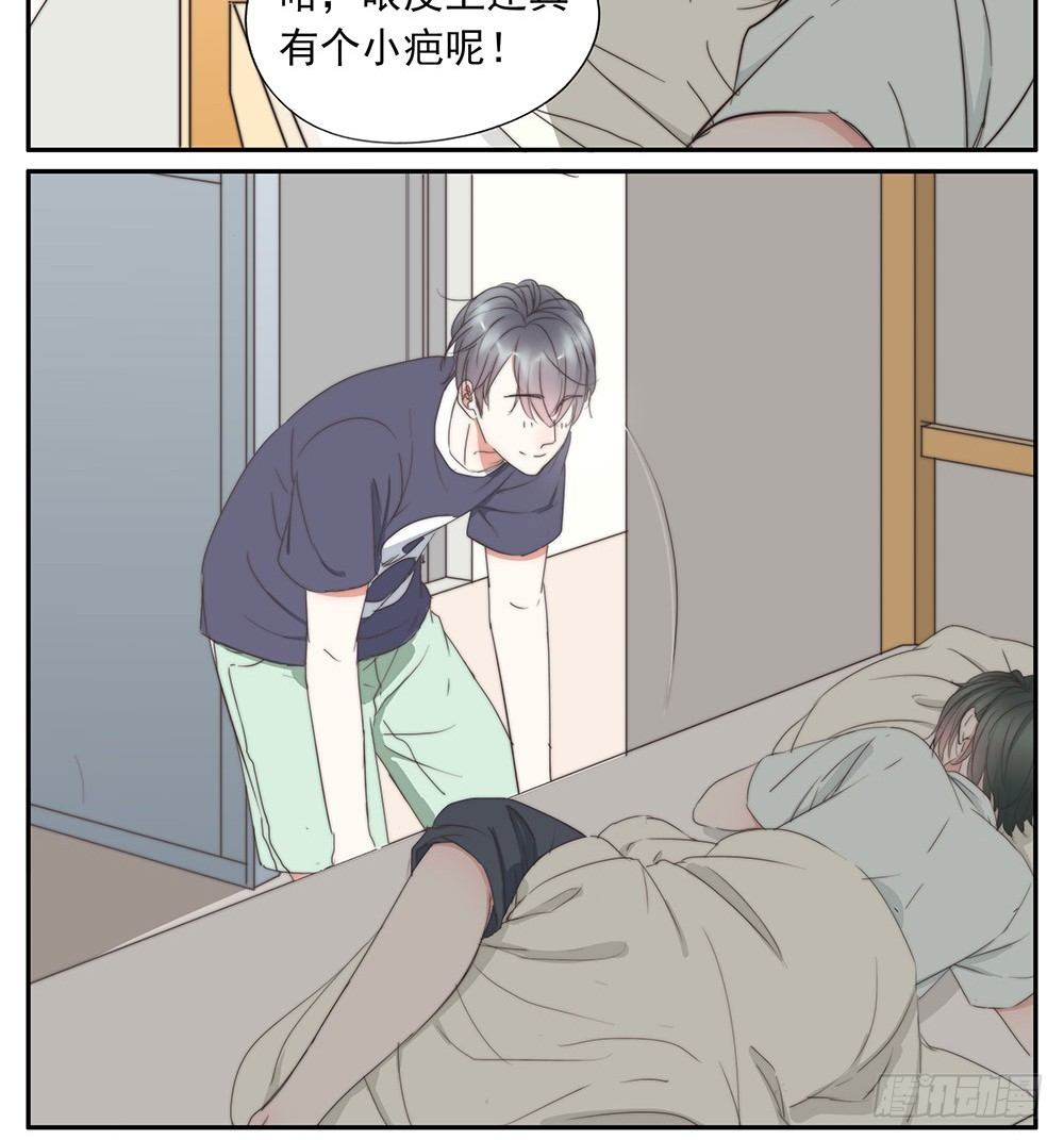 31-你的睫毛-第28话