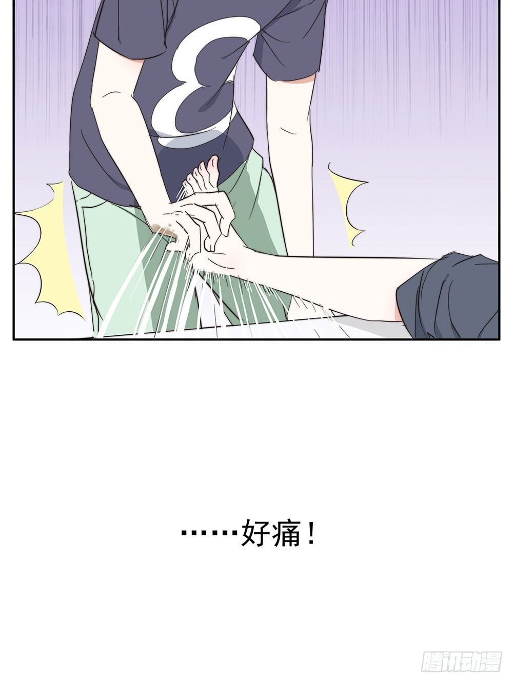 31-你的睫毛-第28话