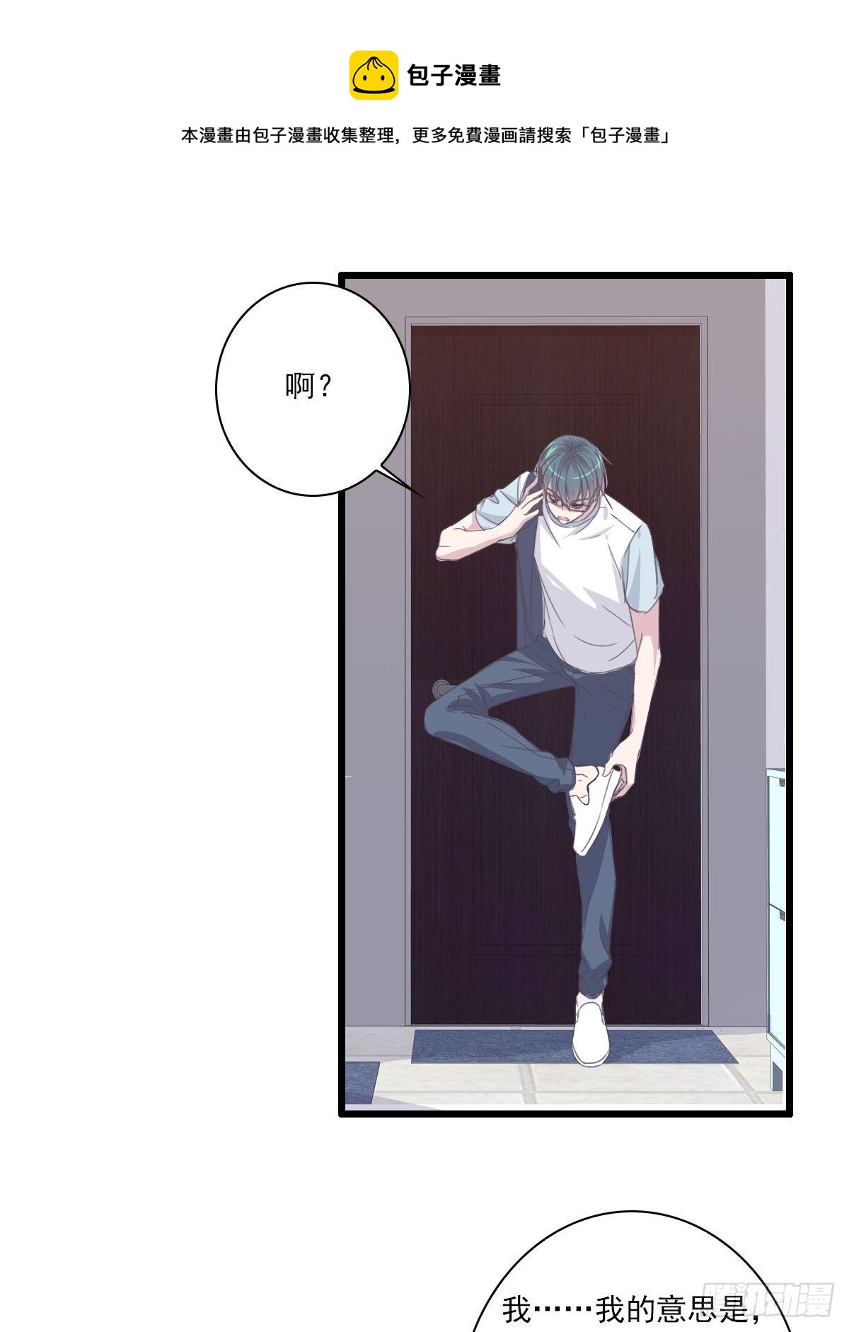 我很庆幸-第36话