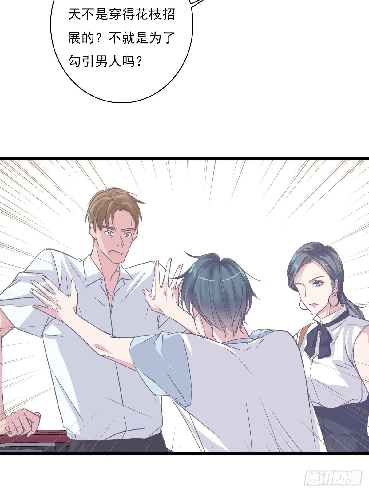 我很庆幸-第36话