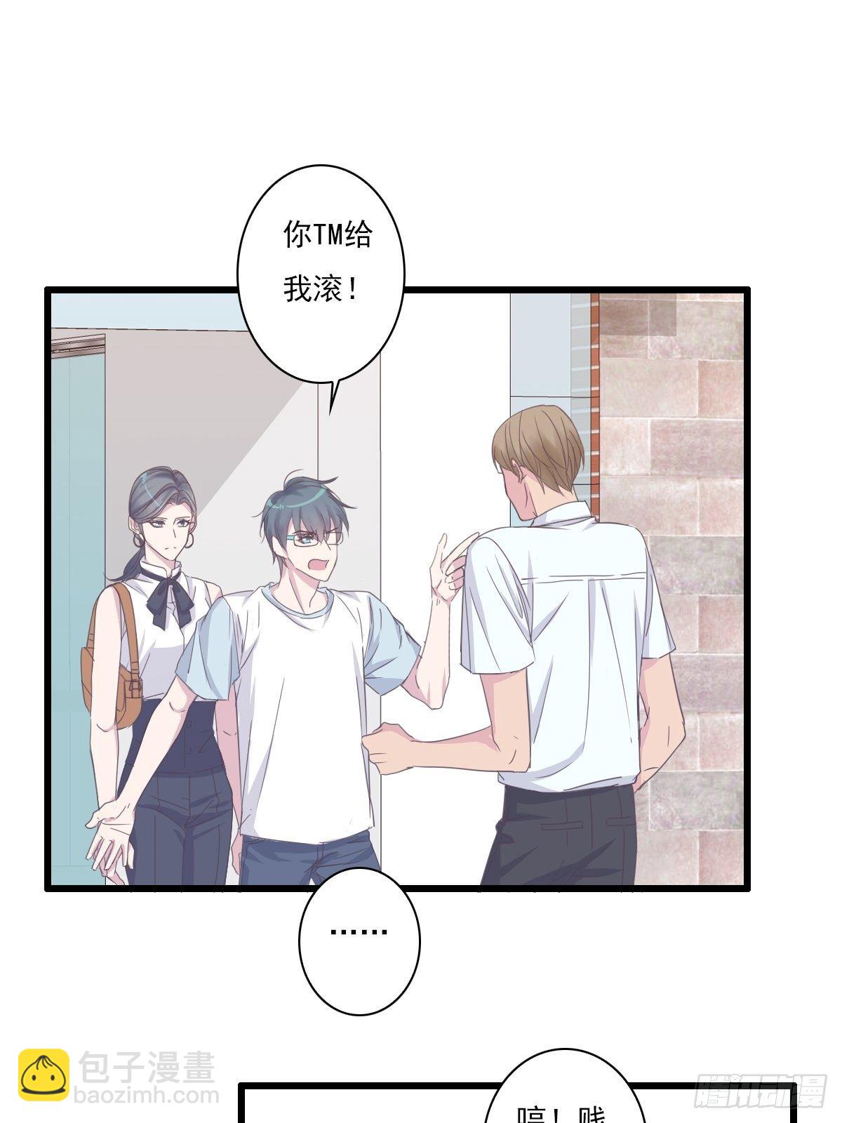 我很庆幸-第36话