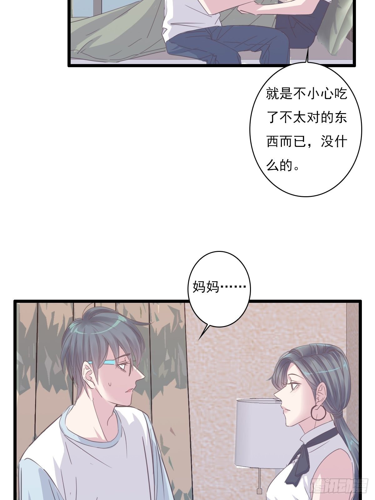 我很庆幸-第36话