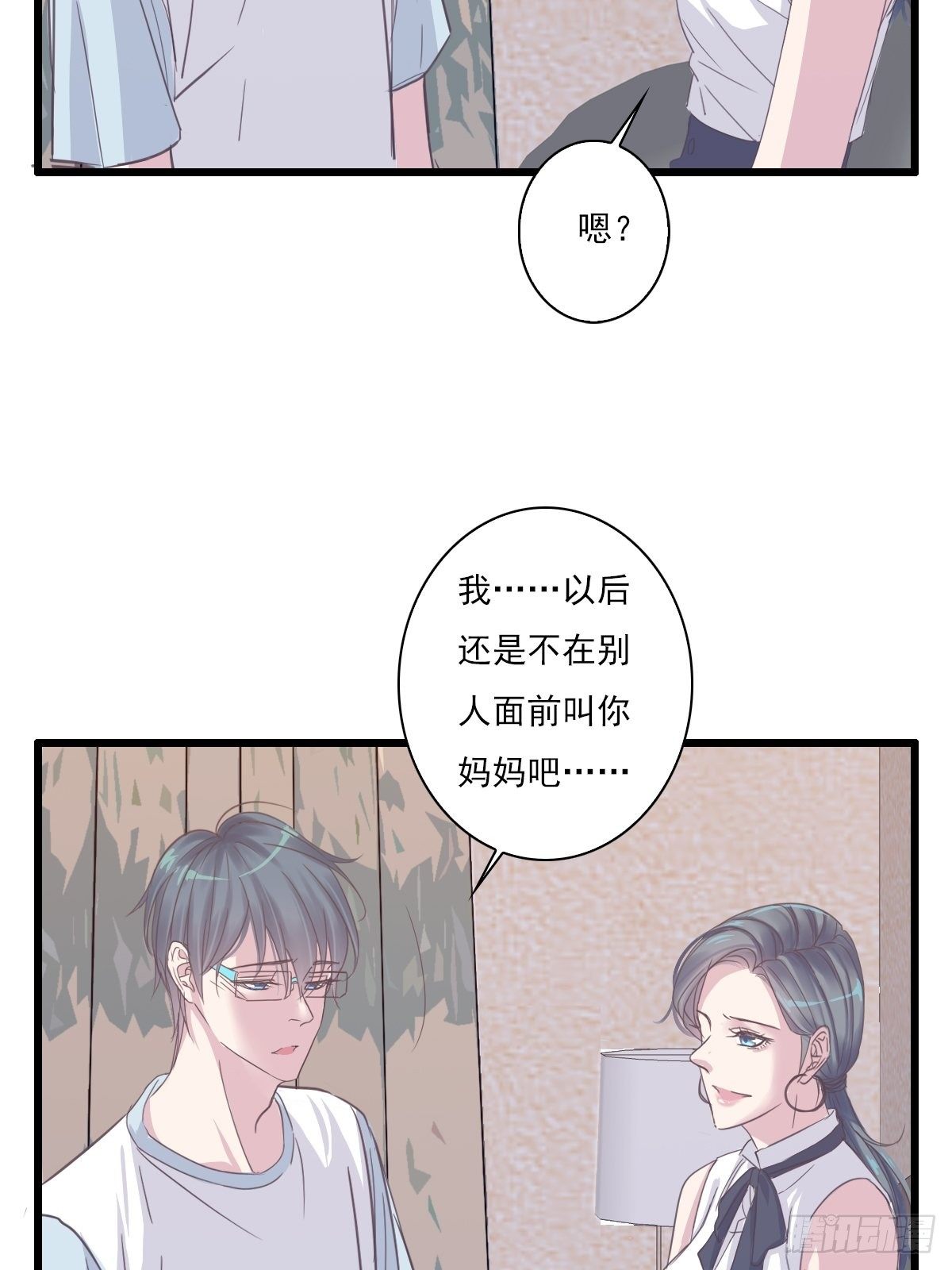 我很庆幸-第36话