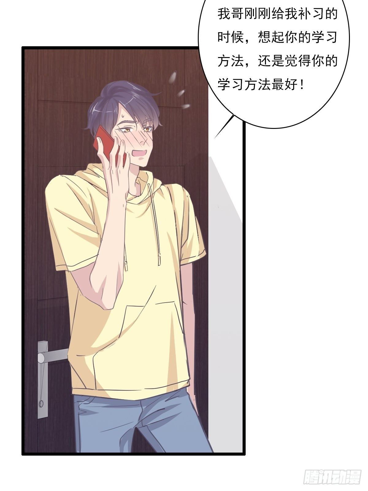 我很庆幸-第36话