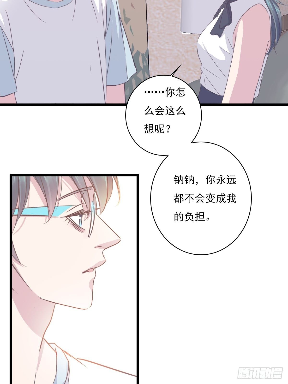 我很庆幸-第36话