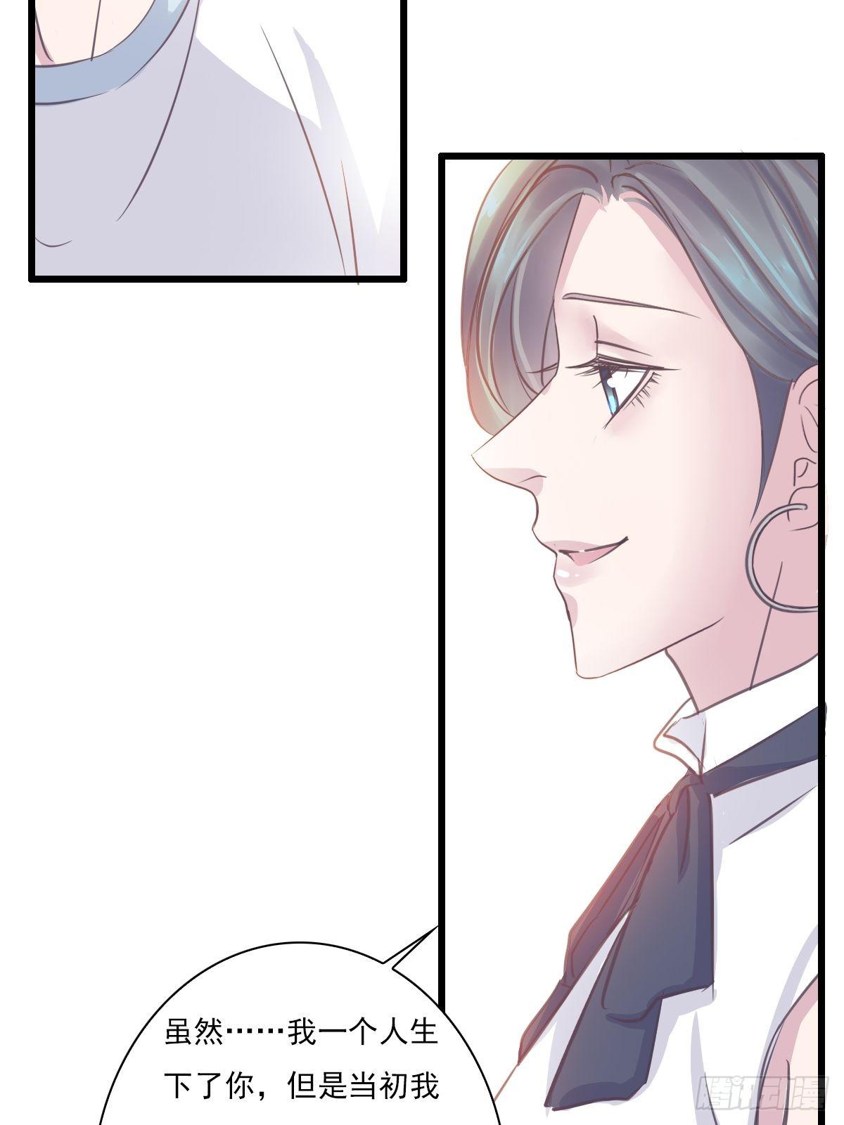 我很庆幸-第36话