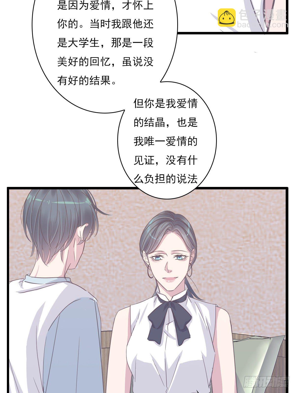 我很庆幸-第36话