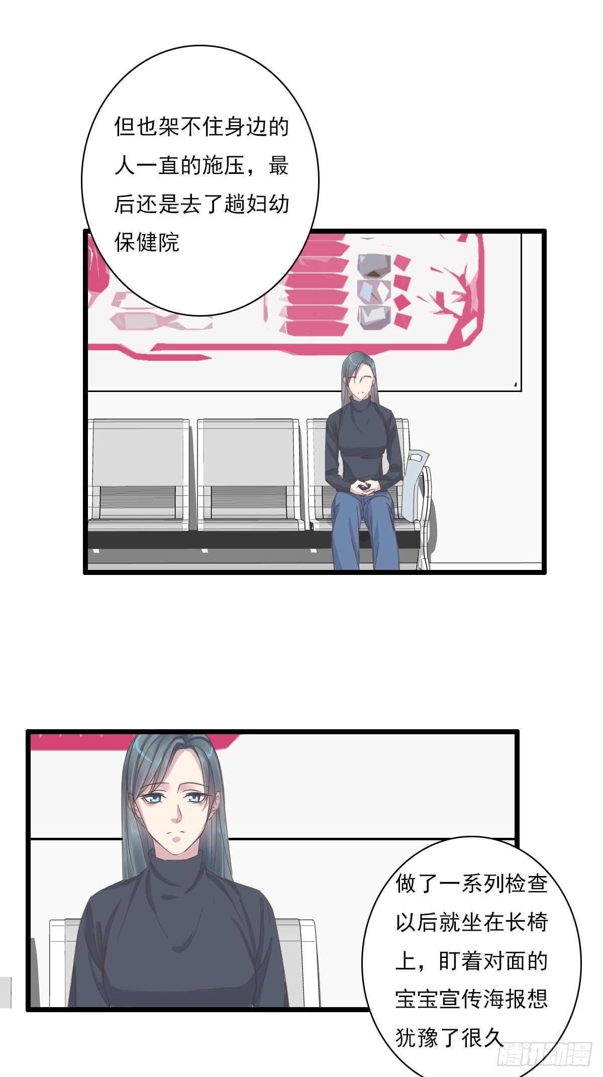 我很庆幸-第36话