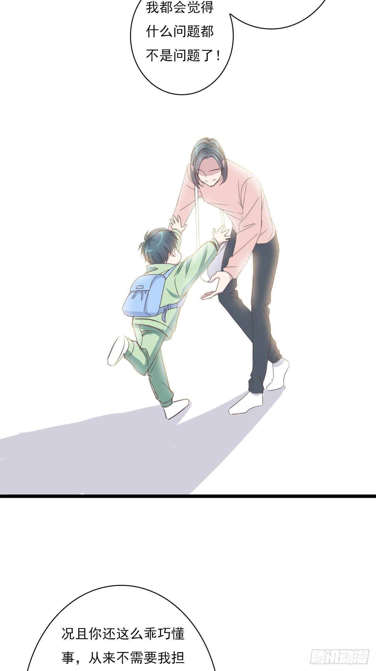 我很庆幸-第36话