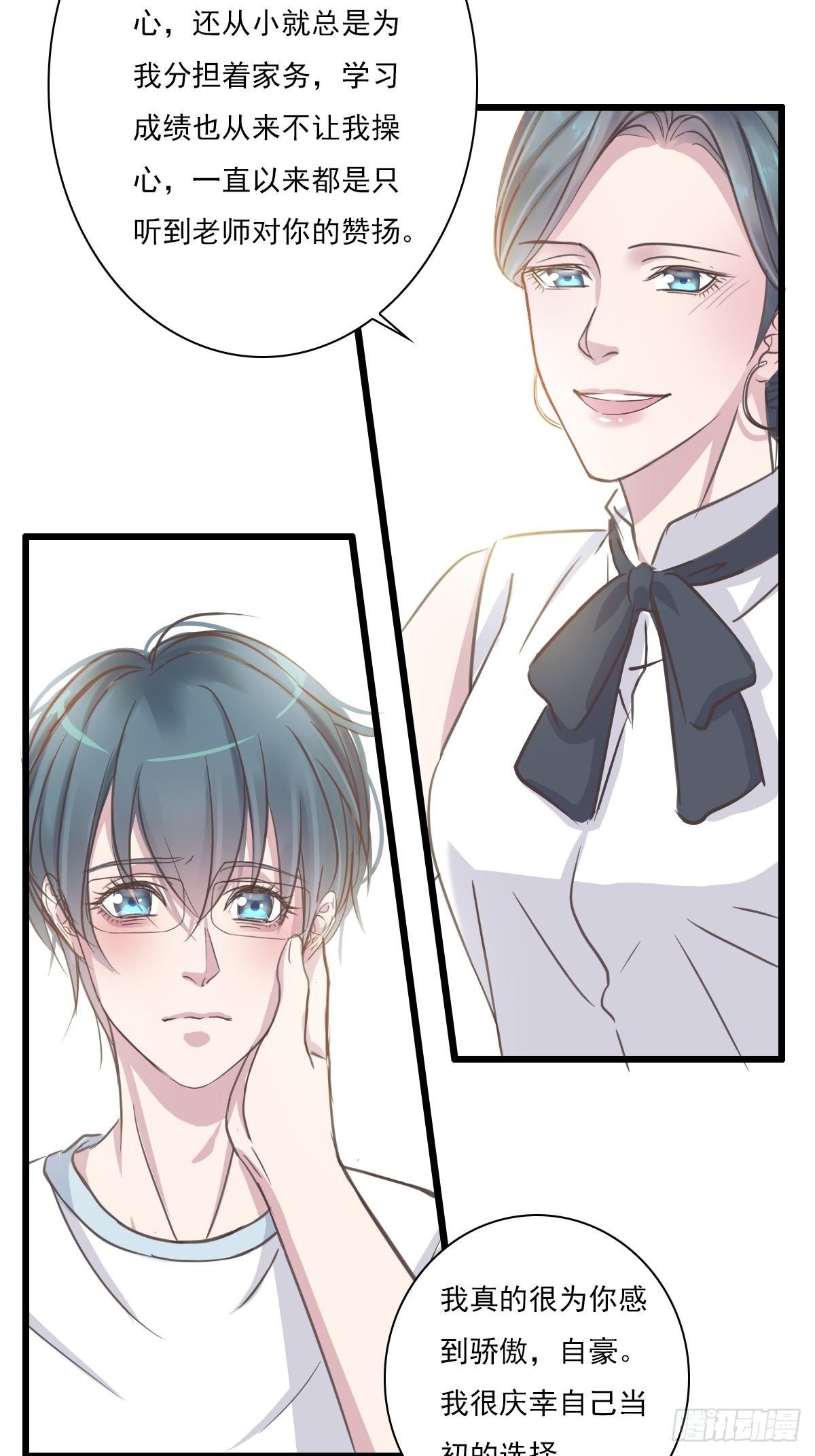 我很庆幸-第36话