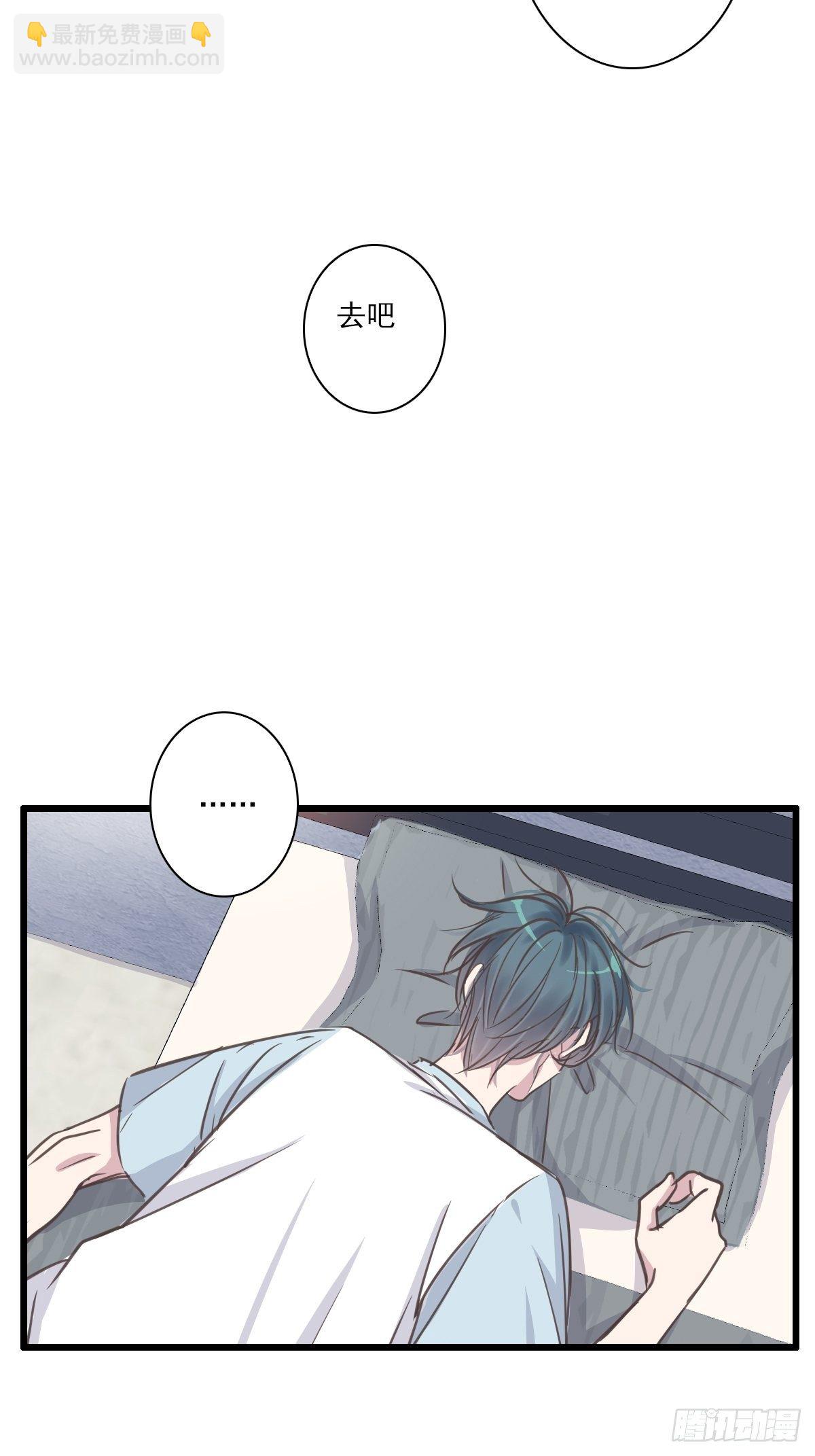 我很庆幸-第36话