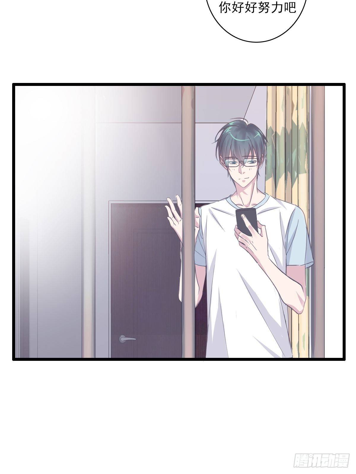 我很庆幸-第36话