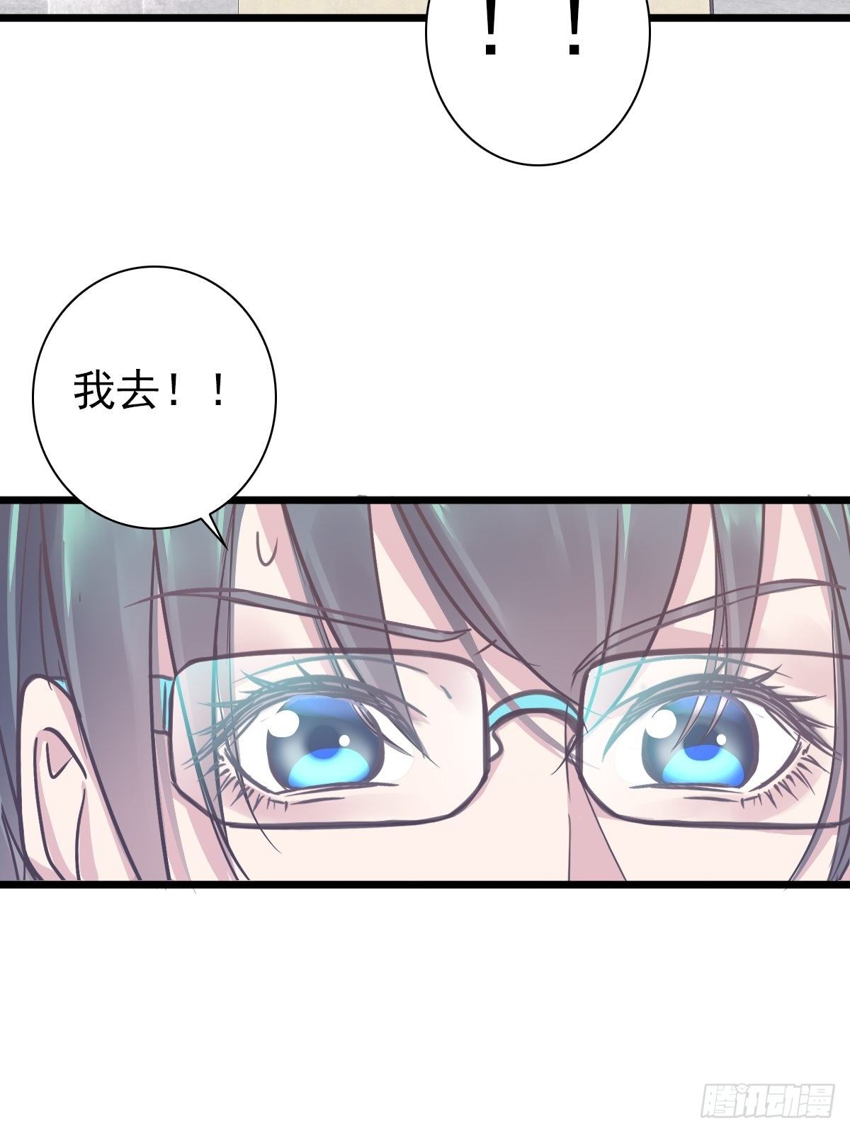 我很庆幸-第36话