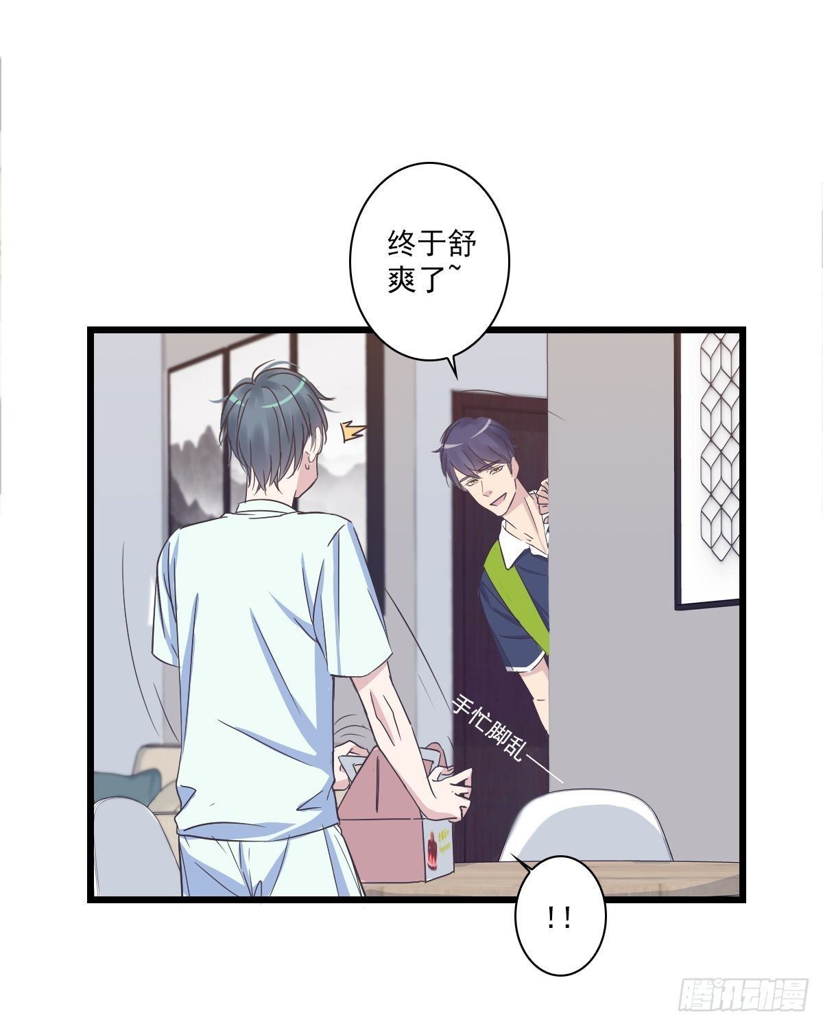 你真棒！-第40话