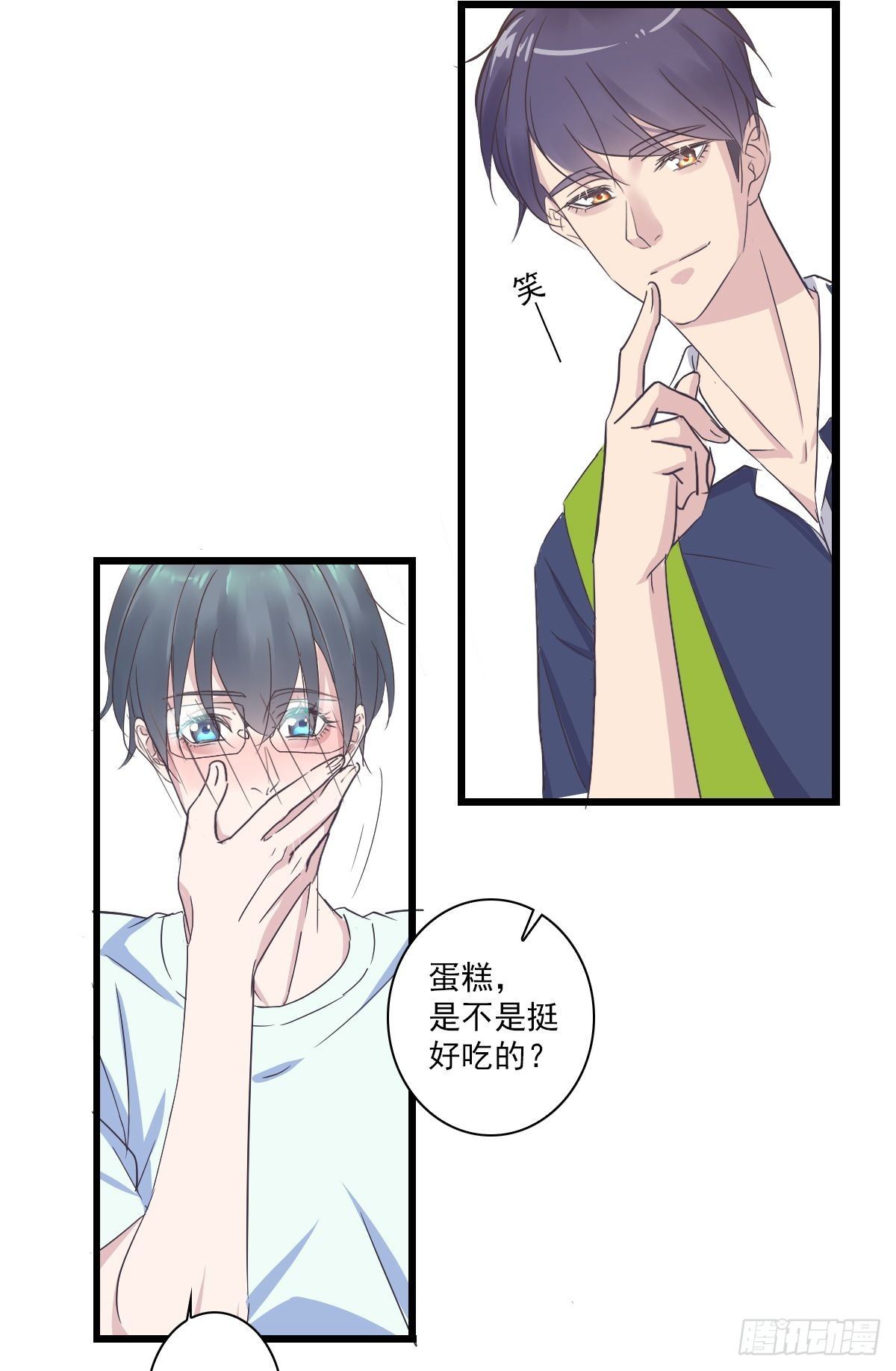 你真棒！-第40话