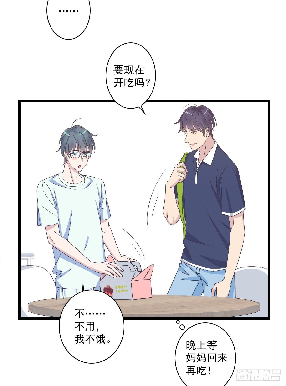 你真棒！-第40话