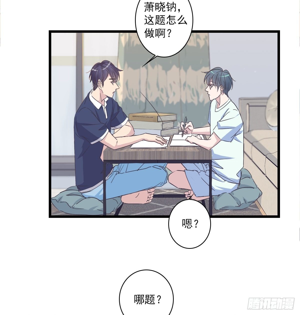 你真棒！-第40话