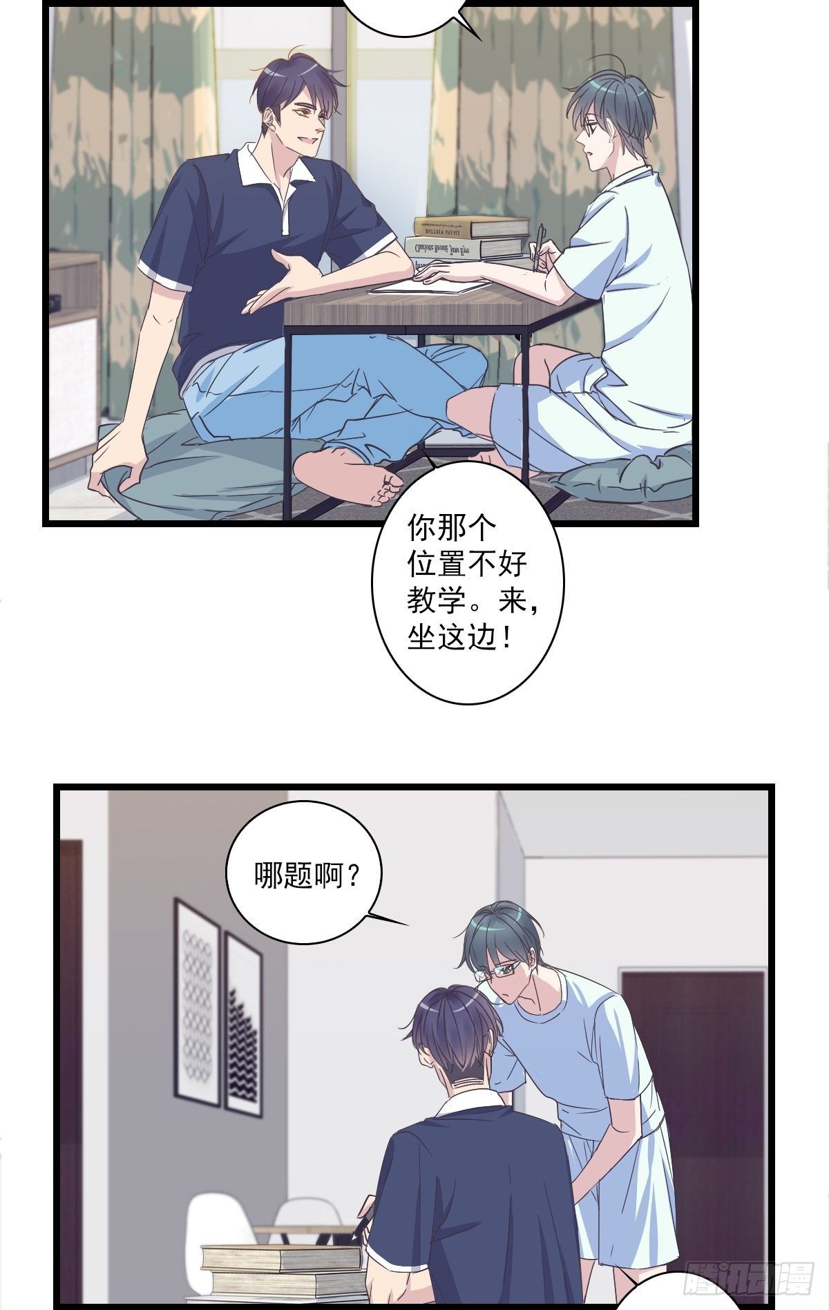 你真棒！-第40话