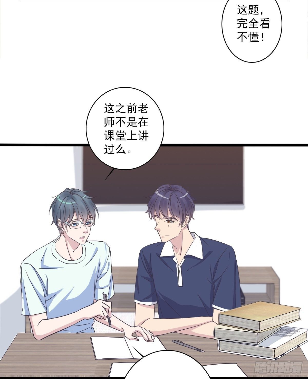 你真棒！-第40话