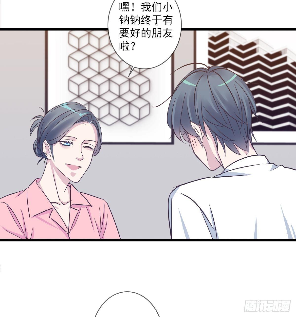 你真棒！-第40话