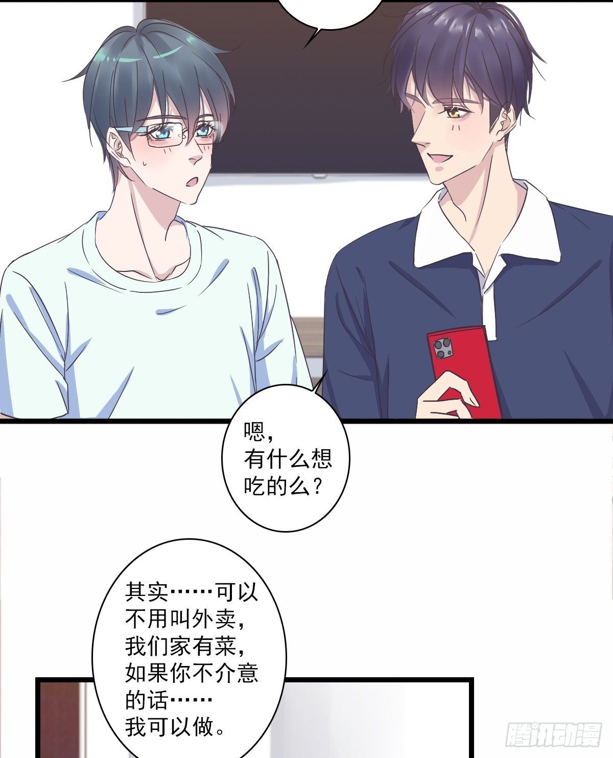 你真棒！-第40话