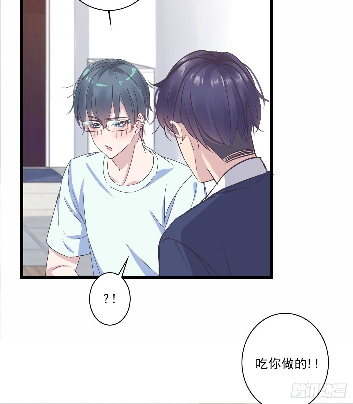 你真棒！-第40话