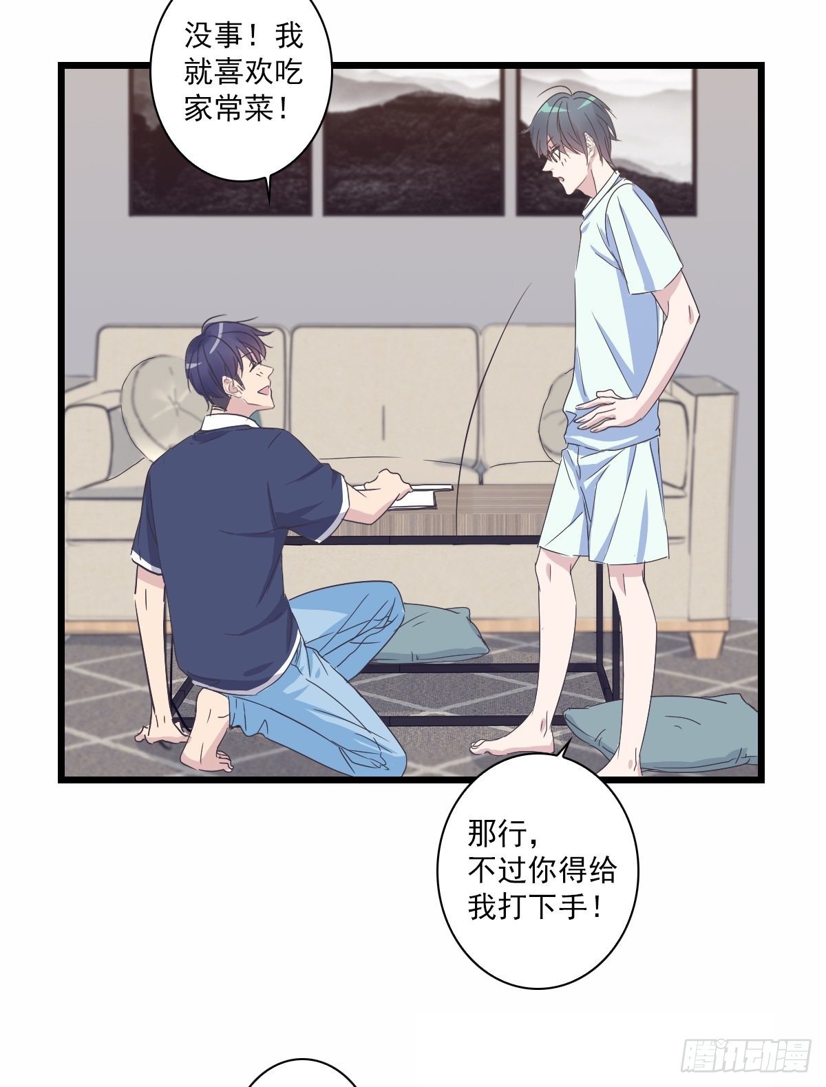 你真棒！-第40话