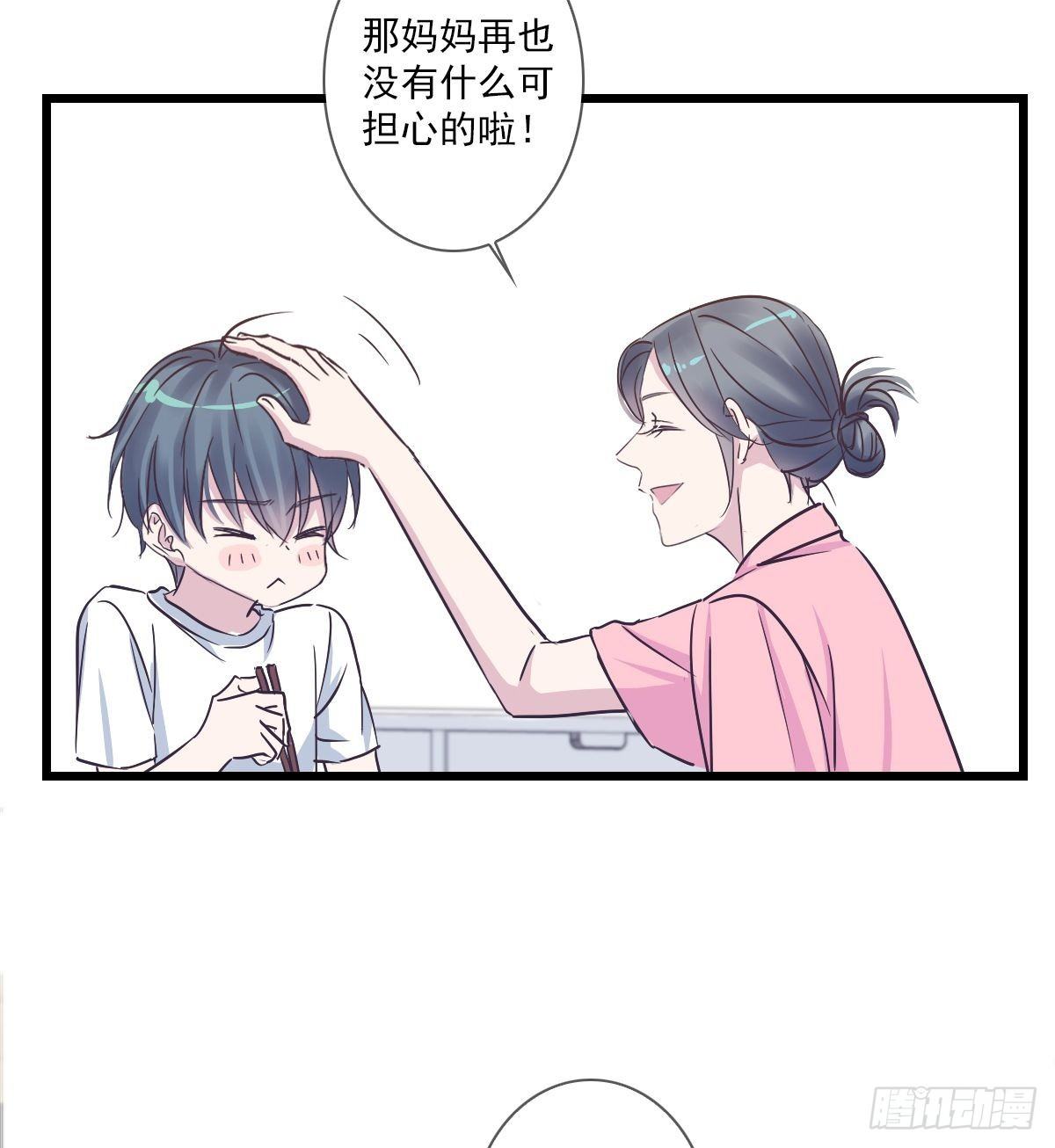 你真棒！-第40话