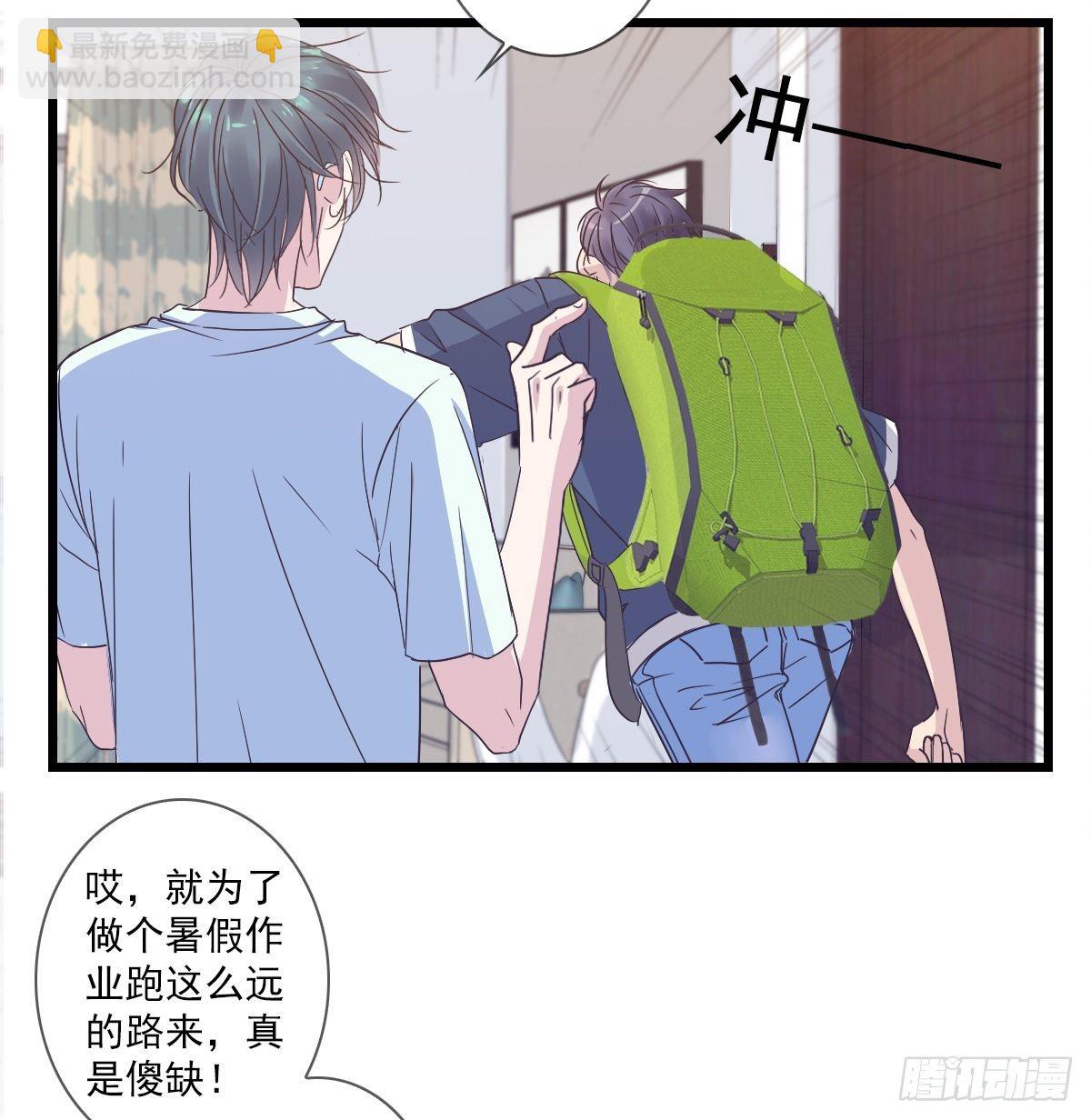 你真棒！-第40话