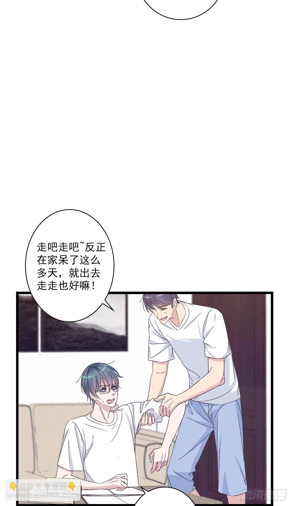 你别生气-第42话