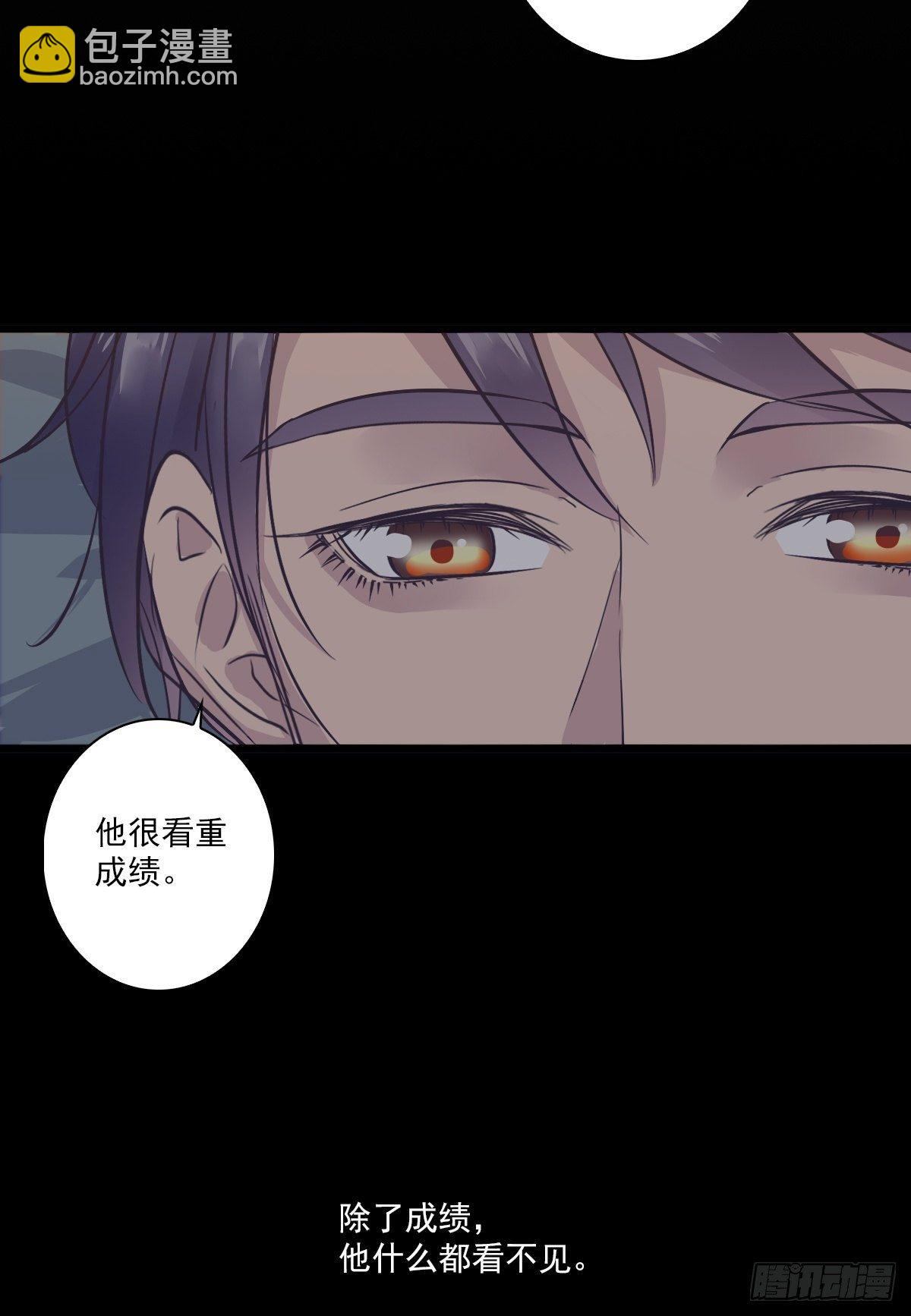 你别生气-第42话