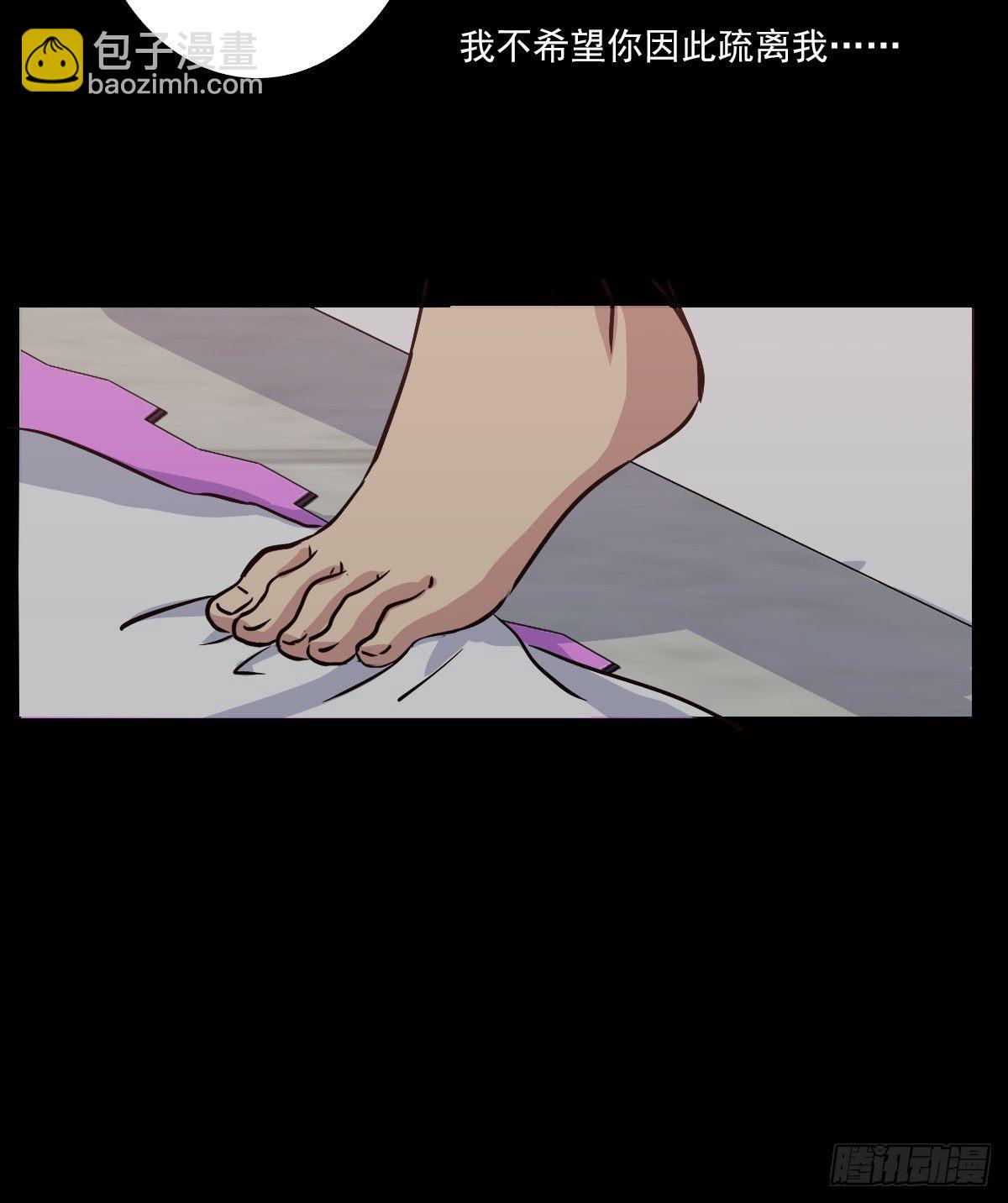 你别生气-第42话