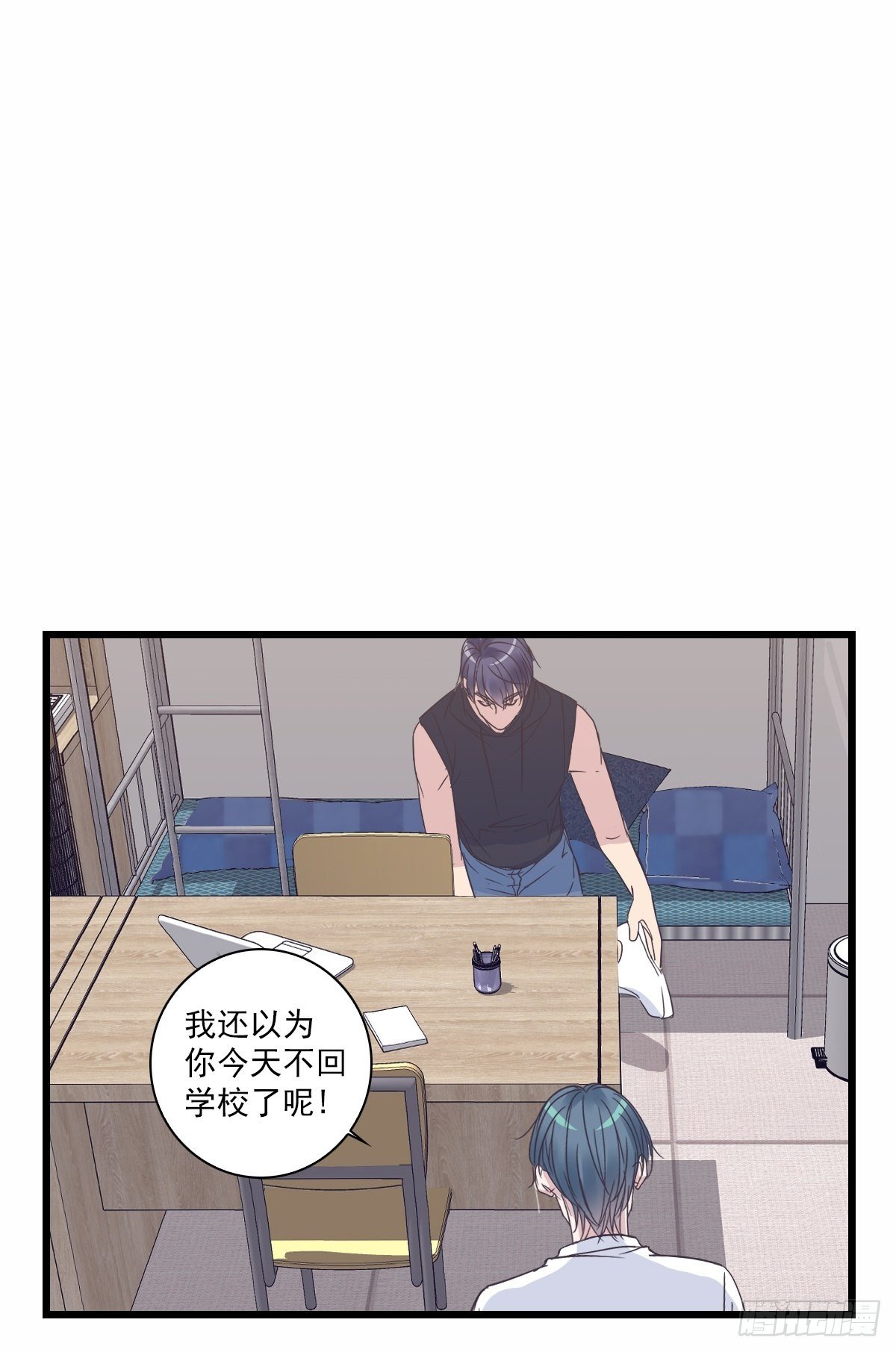 我不是！-第44话