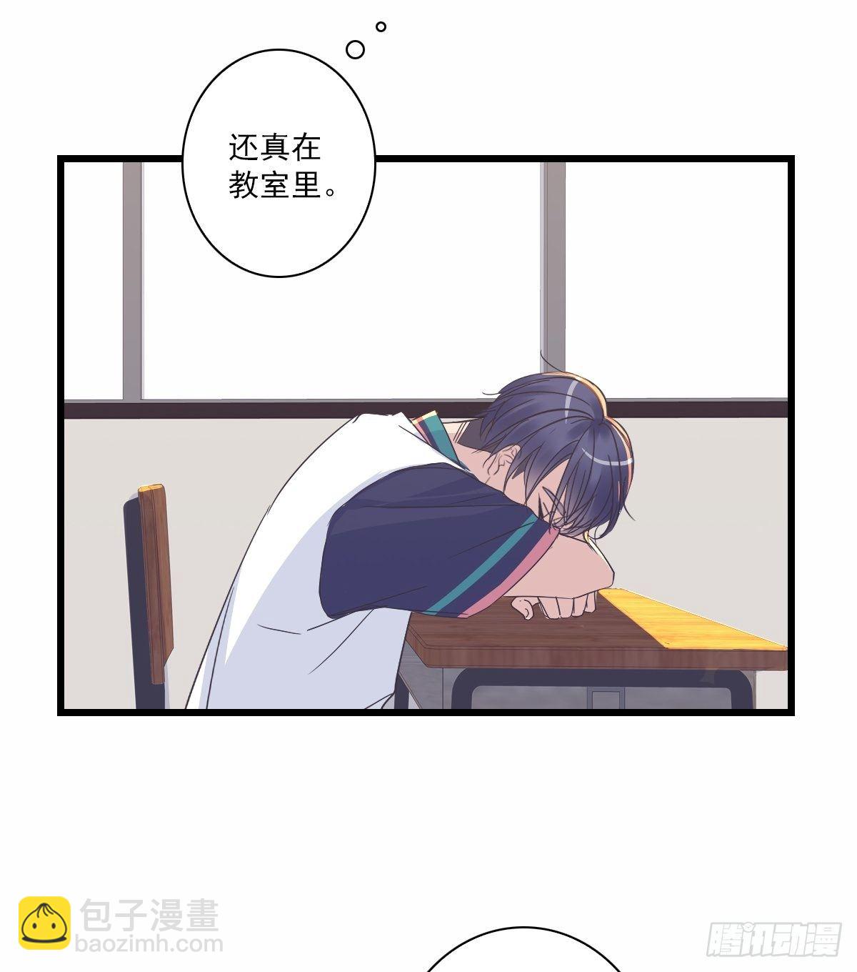 我不是！-第44话