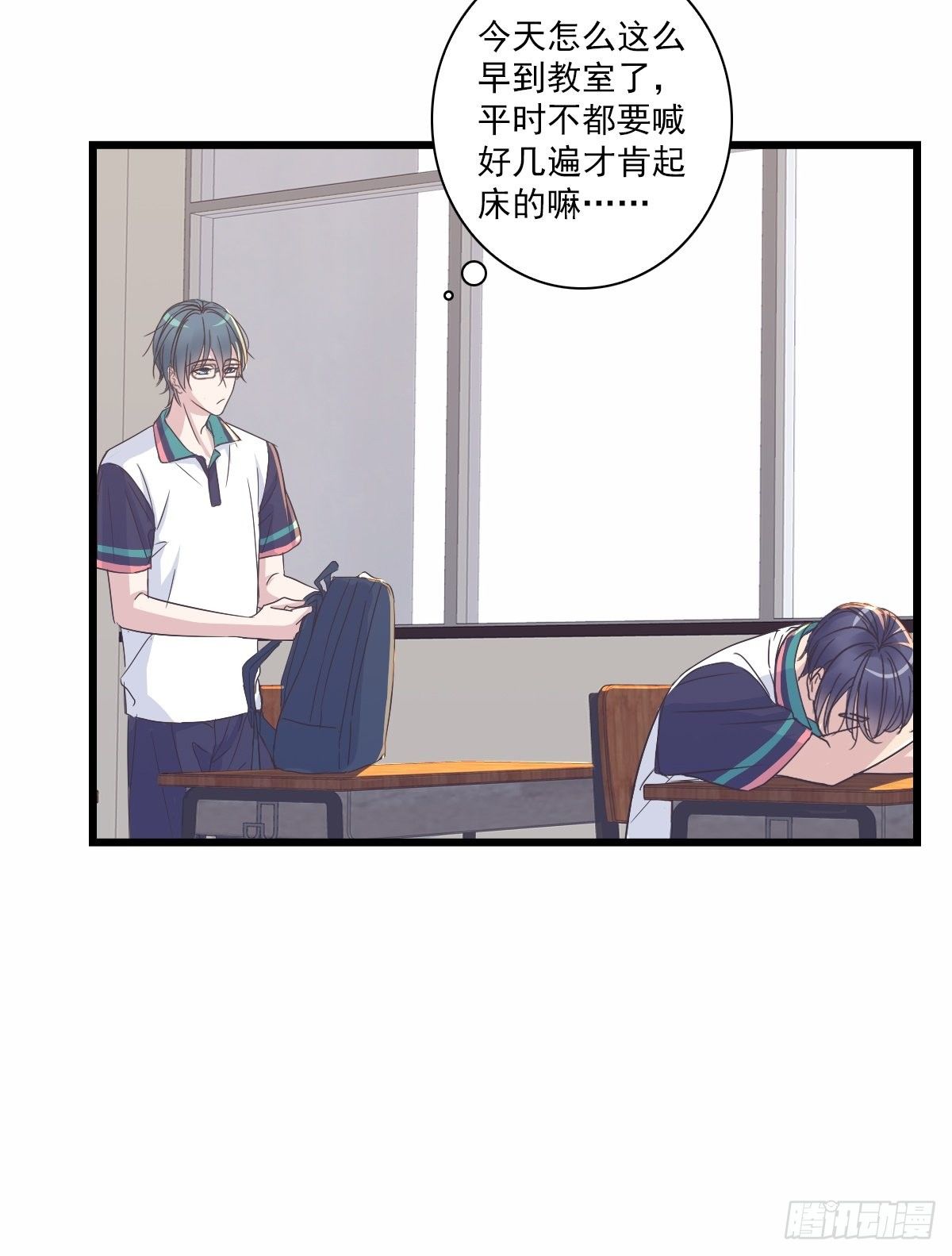 我不是！-第44话