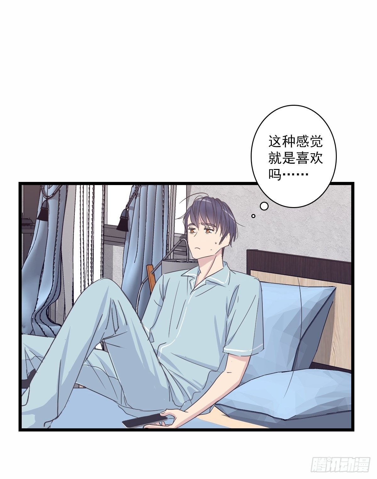 我不是！-第44话