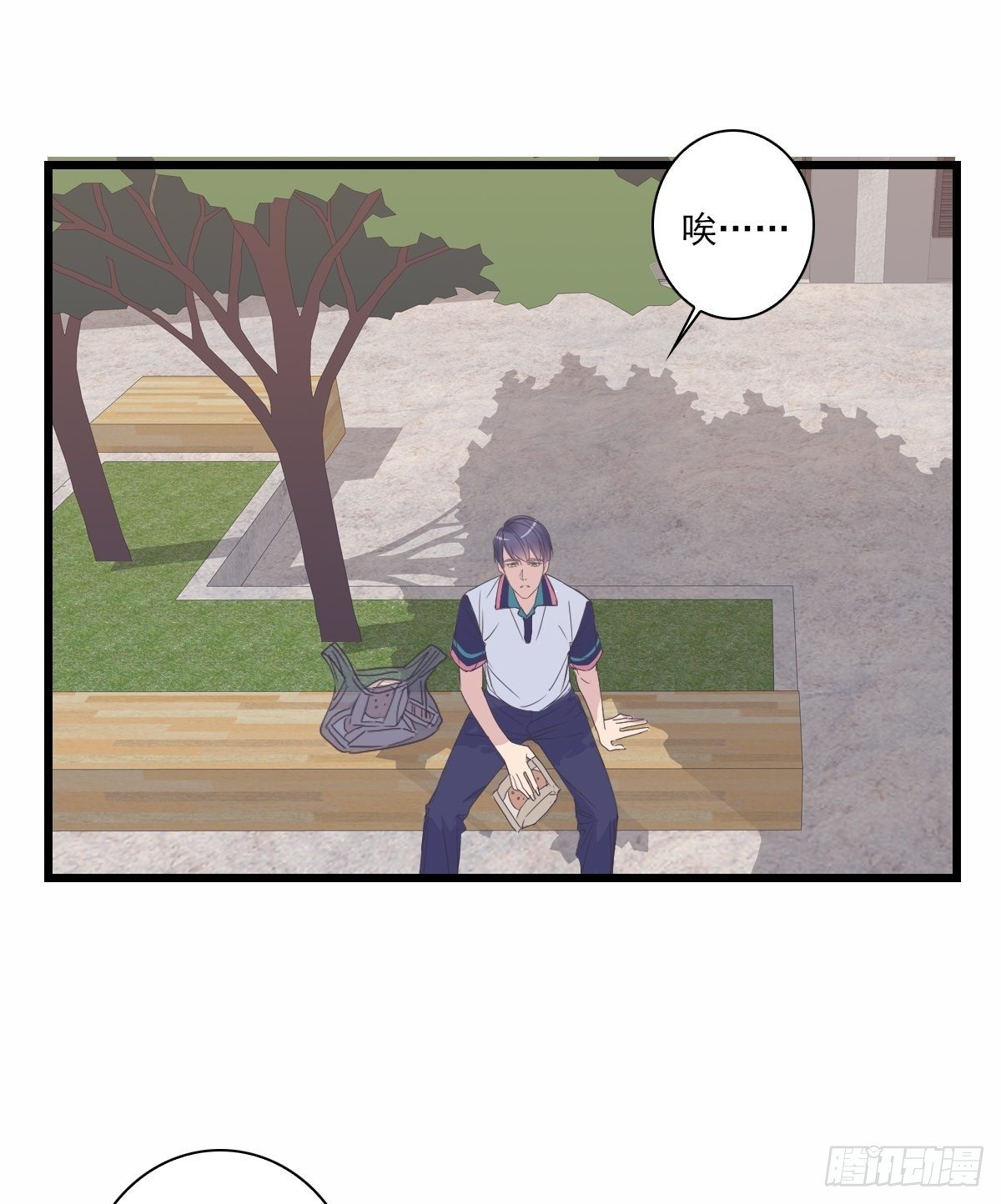 我不是！-第44话