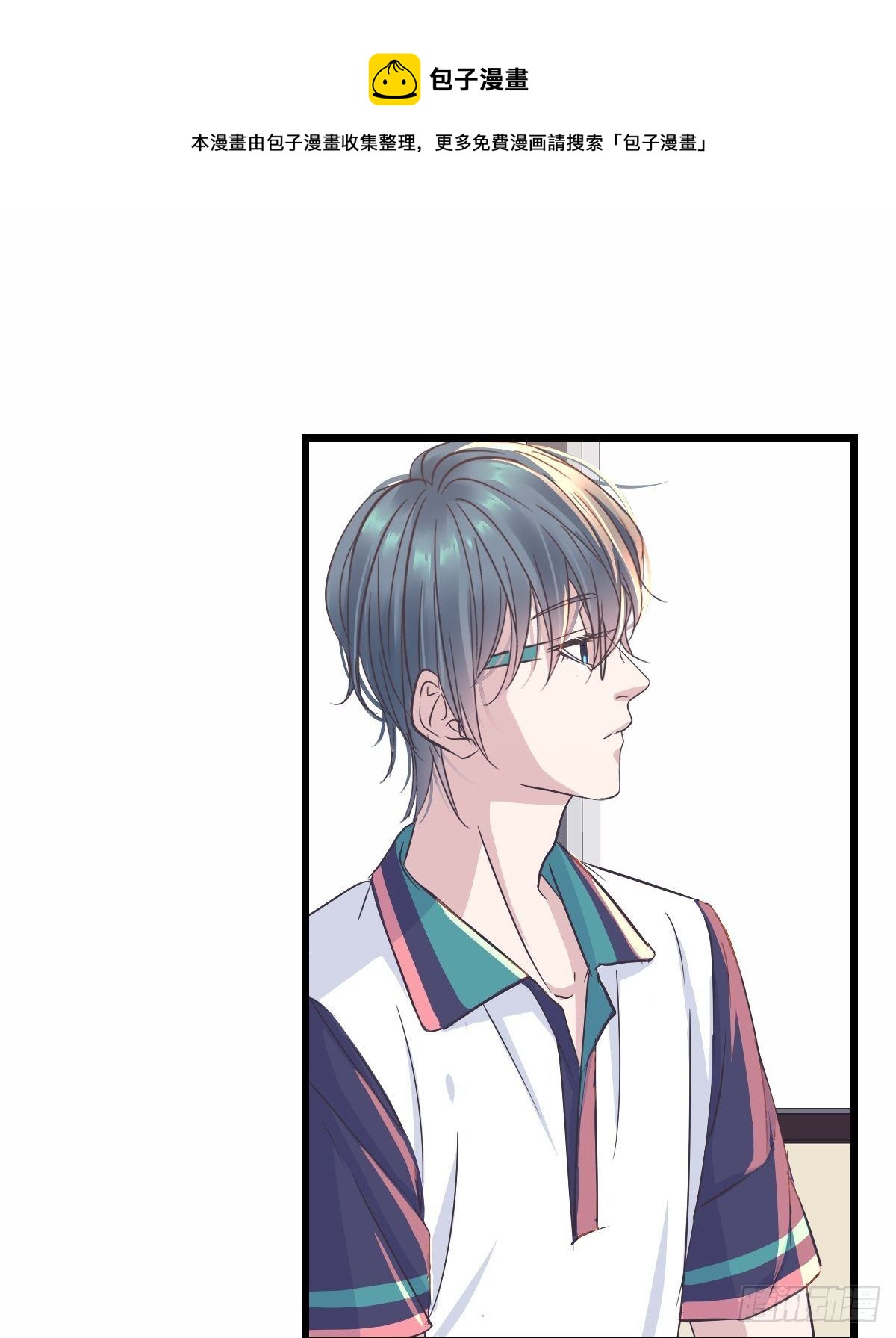 我不是！-第44话