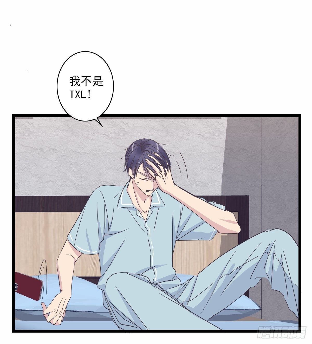 我不是！-第44话